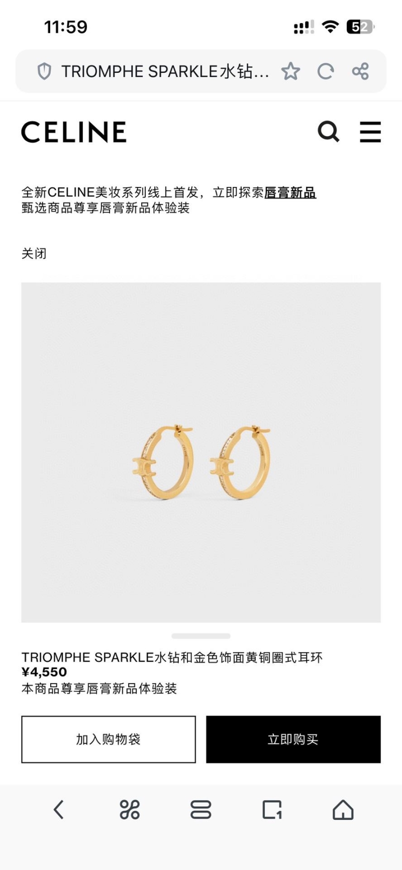 Ce1i*e earrings